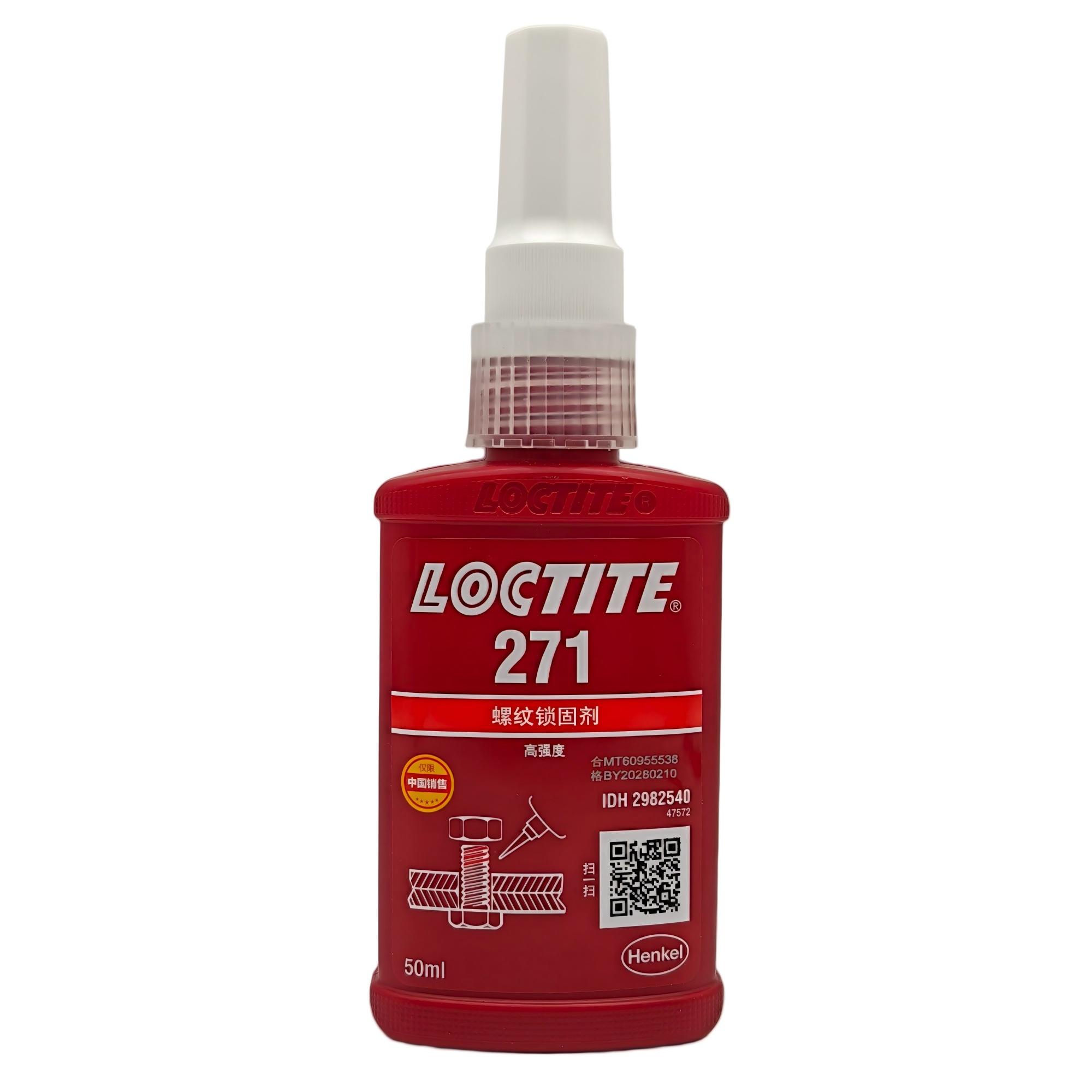 乐泰LOCTITE 271 螺纹锁固·高强度 东莞惠州现货