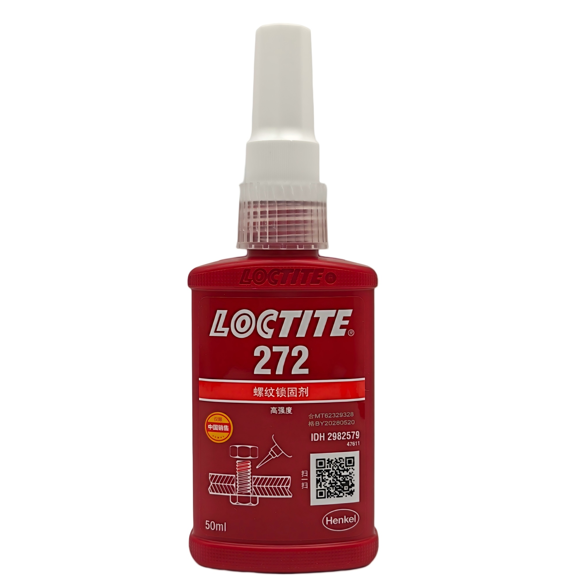 乐泰LOCTITE 272 螺纹锁固·耐高温 东莞惠州现货