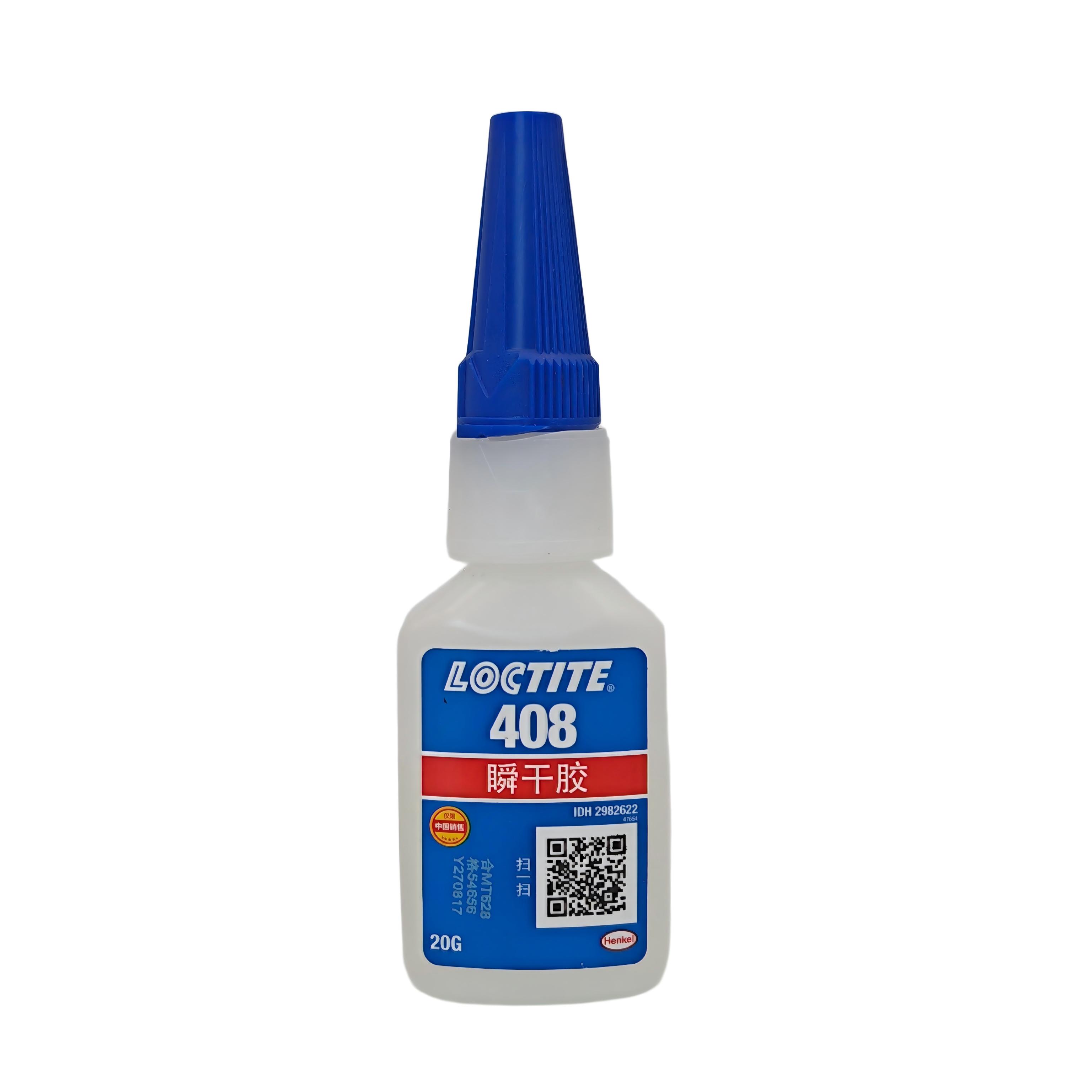 乐泰LOCTITE 408 瞬干胶·无溶剂 东莞惠州现货