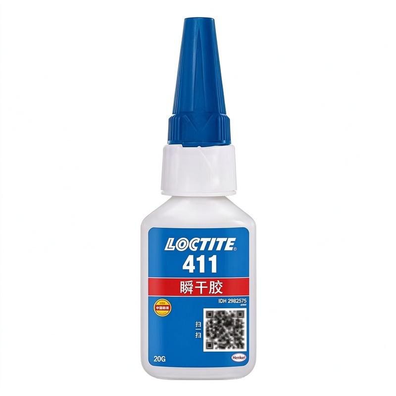 乐泰LOCTITE 411 瞬干胶·橡胶金属 东莞惠州现货