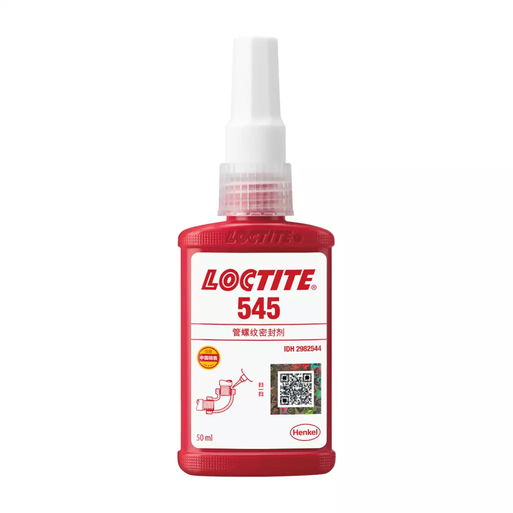 乐泰LOCTITE 545 管螺纹密封·液压 东莞惠州现货