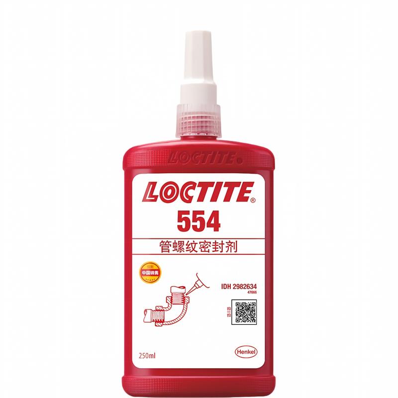 乐泰LOCTITE 554 管螺纹密封·制冷 东莞惠州现货
