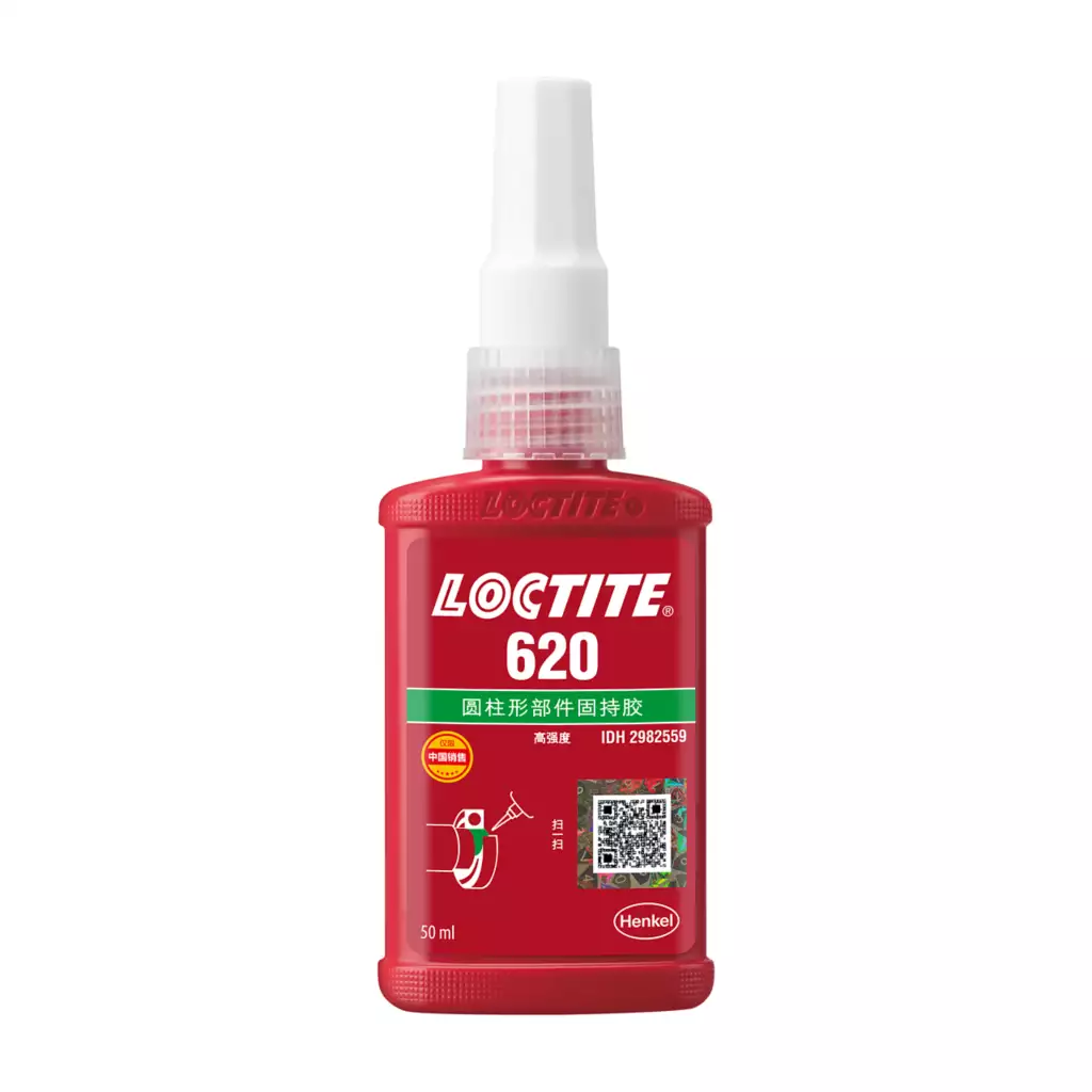 乐泰LOCTITE 620 圆柱固持·高温 东莞惠州现货