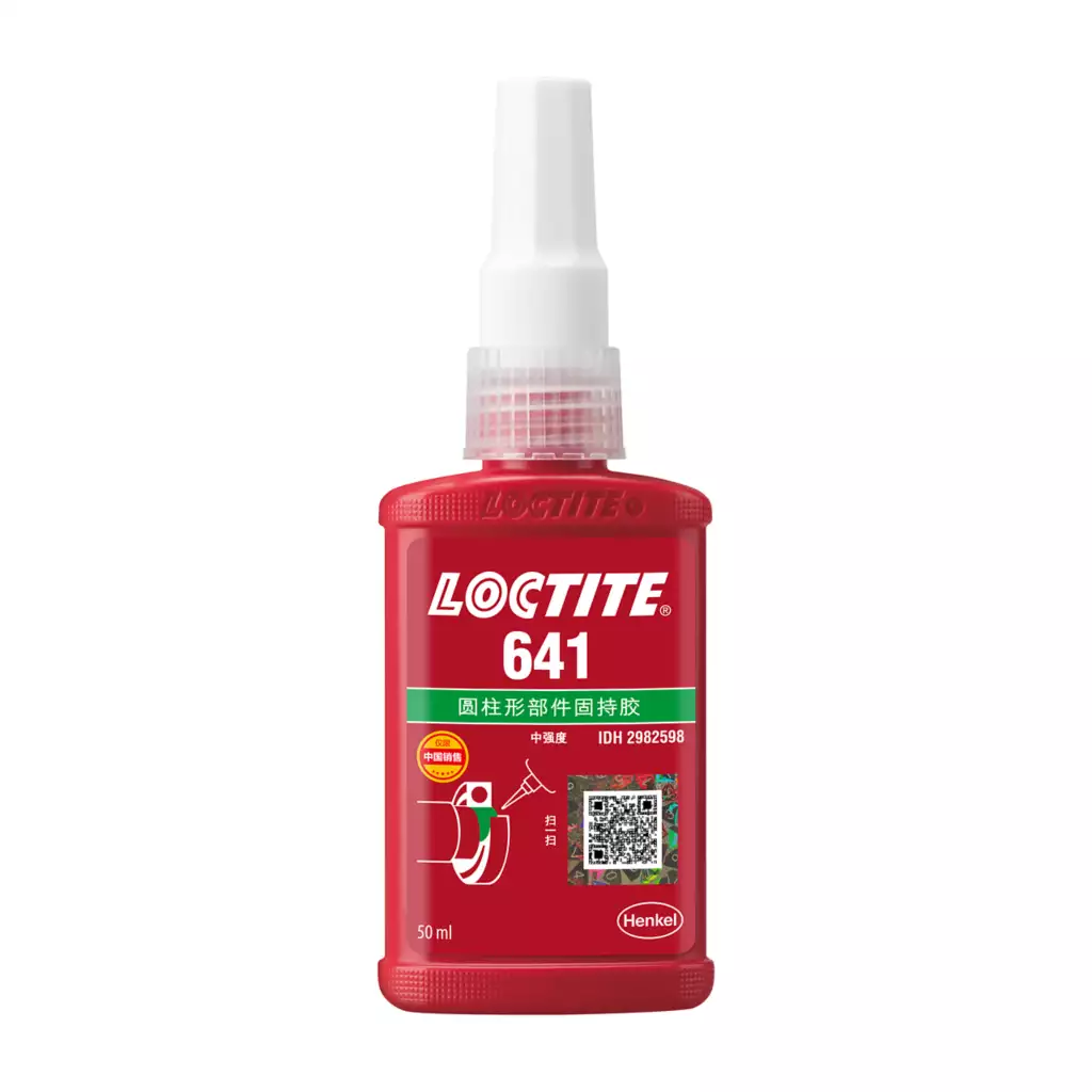 乐泰LOCTITE 641 圆柱固持·低强度可拆卸 东莞惠州现货