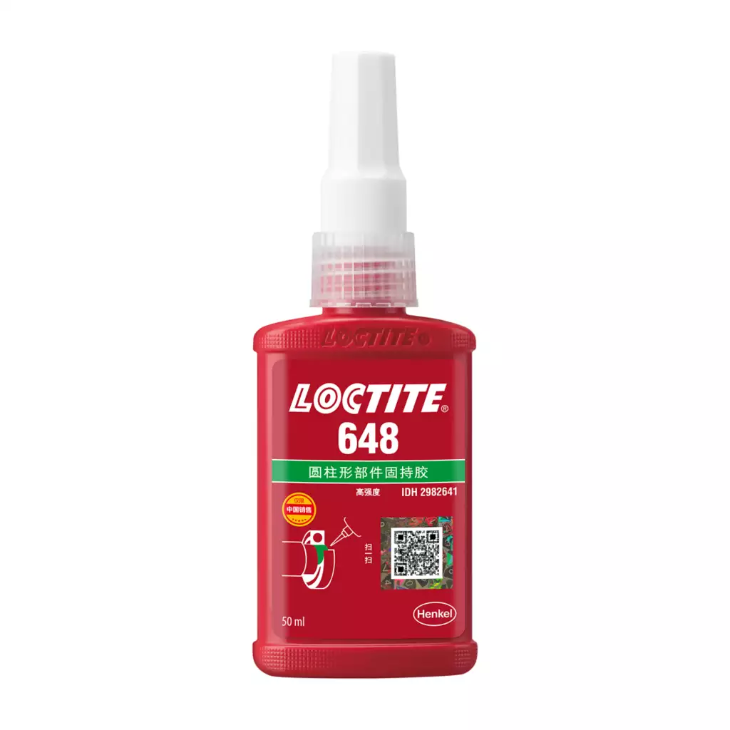 乐泰LOCTITE 648 圆柱固持·高强度快速 东莞惠州现货